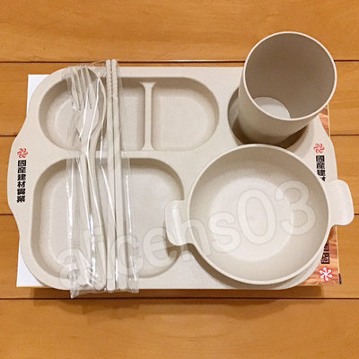 【HW-O156】PP複合小麥纖維六件套裝套裝 麥秸 環保餐具 自助餐具組 兒童餐具 (國產)