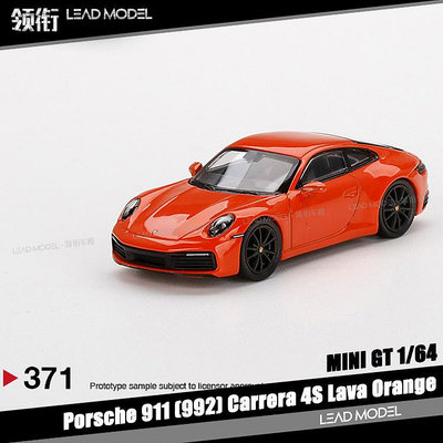 現貨|卡雷拉 992 Carrera 4S Lava 橘 TSM MINIGT 1/64 911車模型