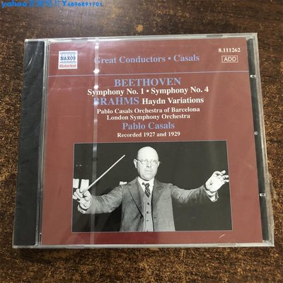 貝多芬 交響曲 勃拉姆斯 主題變奏曲 卡薩爾斯指揮 古典CD 歐未拆一Yahoo壹號唱片