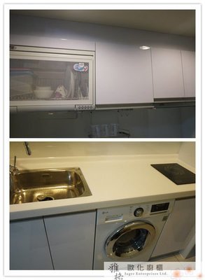【雅格廚櫃】工廠直營～一字廚櫃、廚具、結晶鋼烤、電陶爐、LG洗脫烘滾筒洗衣機WD-90MGA