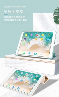 JISONCASE Apple iPad Air(2019) 三折側翻皮套