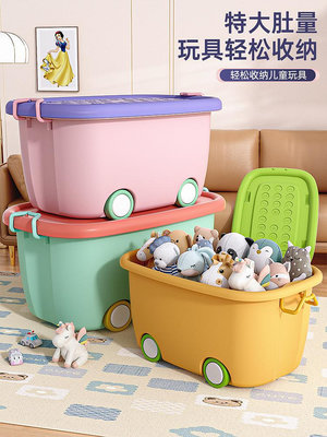 收納箱筐家用整理寶寶衣服儲物箱塑料收納盒萌趣箱子
