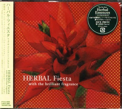 K - HERBAL Fiesta with the brilliant fragrance - 日版 - NEW