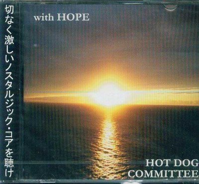 K - HOT DOG COMMITTEE - With HOPE - 日版 - NEW