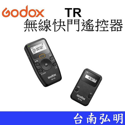 台南弘明 神牛 Godox TR-C1 無線快門遙控器 可定時 無線 SONY CANON NIKON 適用
