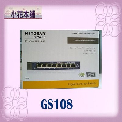 【含稅】NETGEAR GS108 8埠 Gigabit 交換器