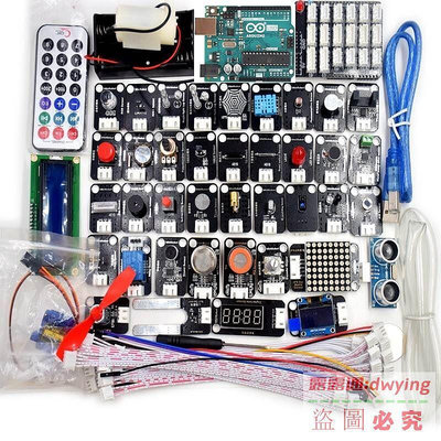直銷適用arduino UNO開發板編程學習套件入門級傳感器R3單片機 米思齊
