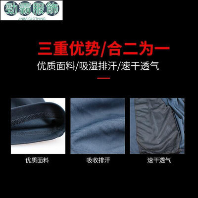 【熱賣精選】HK長袖軍用體能訓練服套裝男軍迷冬加絨跑步運動服體能服長褲