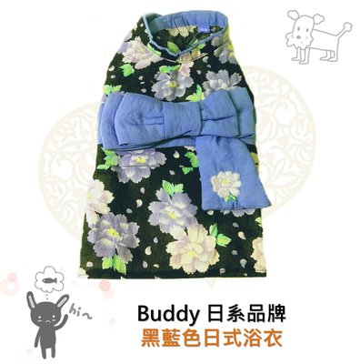 現貨 ♛ iBuddy 浴衣【BD-06】Pet Paradise 黑藍色日式浴衣 M (42-48cm)✪ 寵物衣服