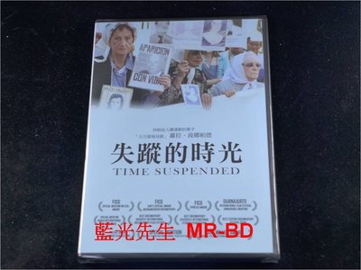 [DVD] - 失蹤的時光 Time Suspended ( 台灣正版 )