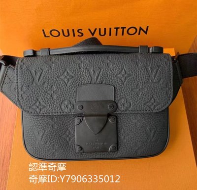Louis Vuitton LV S Lock sling bag Brown Leather ref.478282 - Joli Closet