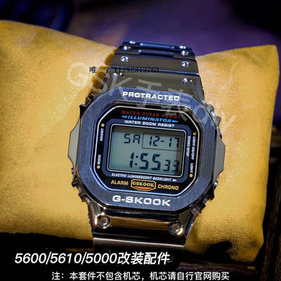 錶帶適配 卡西改裝配件 DW5600 5610 B5000 冰韌 歐表殼 表帶 小方塊錶鏈