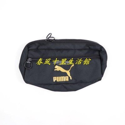 PUMA ORIGINALS 黑色 可調 腰包 側背包 斜背包 小包 運動背包 07747201爆款