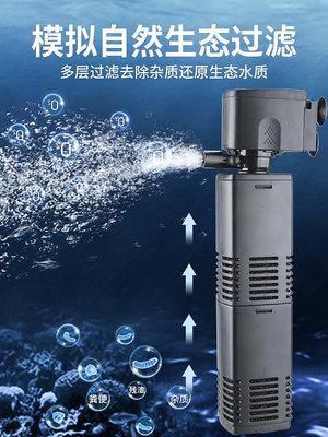 松寶魚缸過濾器三合一過濾設備水族箱靜音潛水泵增氧過濾養魚用品