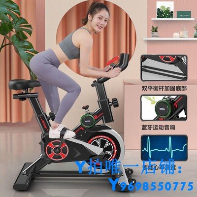 現貨智能磁控動感單車跑步機迷你戶外式自行車健身商用神器房專家用簡約