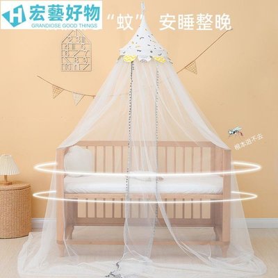 熱賣 嬰兒蚊帳全罩式通用帶支架兒童床罩bb嬰兒床防蚊罩需宅配- 可開發票