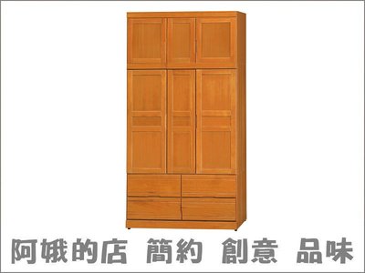 3309-184-5 香檜色4x8尺衣櫥(含被櫥)衣櫃【阿娥的店】