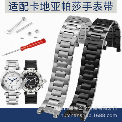 代用錶帶 適配卡地啞帕莎PASHA系列WSPA0013 W31077U2凹口精鋼手錶帶男鋼帶