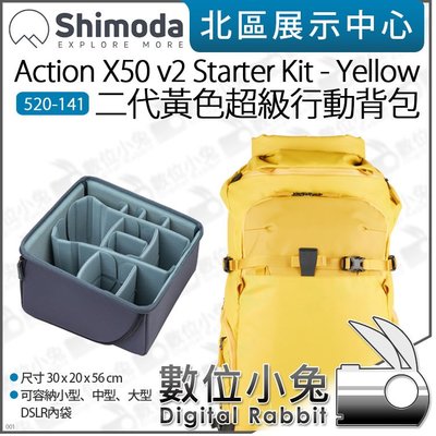 數位小兔【Shimoda 520-141 二代 後背包組 黃 Action X50 v2 Starter Kit】攝影包