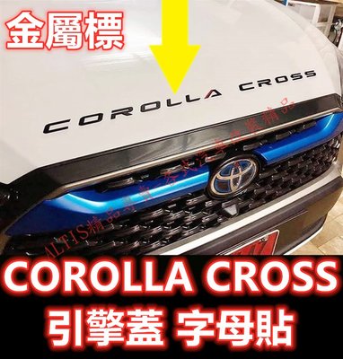 🔥COROLLA CROSS 引擎蓋 車標 金屬標 字母標 字母貼 金屬貼 車標LOGO  CC 小RAV4