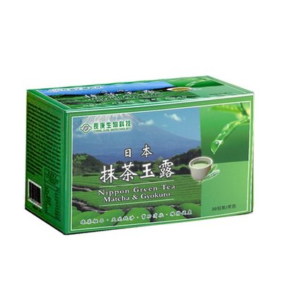 長庚日本抹茶玉露(2g x30包/盒) 共3盒 送三多金盞花葉黃素膠囊(10顆)~可超取 可刷卡【全館免運直送】