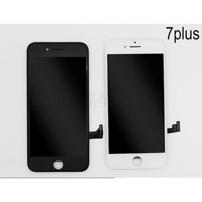 贈工具組+9H保護貼 iphone 7 plus i7 plus 5.5吋 液晶螢幕總成 面板 螢幕總成 液晶螢幕 副廠