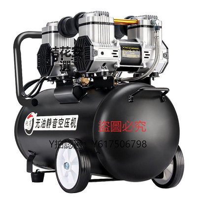 充氣泵 銳高無油靜音空壓機小型高壓空氣壓縮機木工噴漆汽修沖打氣泵220v