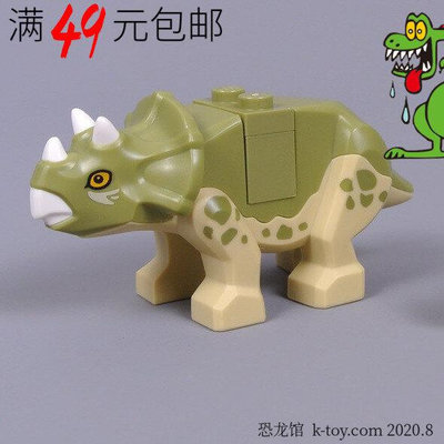 眾信優品 LEGO樂高 侏羅紀世界 恐龍 三角龍 含背部顆粒 75939LG213