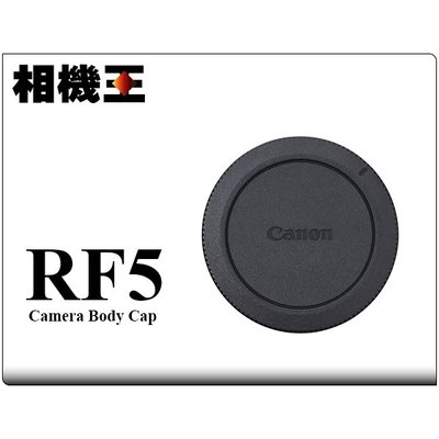 ☆相機王☆Canon Camera Body Cap R-F-5〔RF接環機身專用 EOS R適用〕原廠機身蓋 (2)