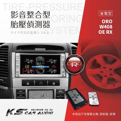 T6r【ORO W408 OE RX】影音整合型胎壓偵測器 台灣製 螢幕顯示胎壓胎溫 不含發射器、氣嘴|岡山破盤王
