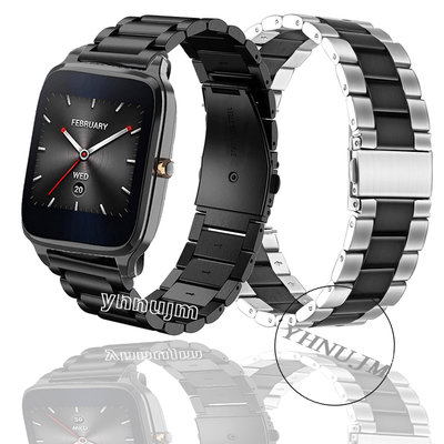 熱銷 ASUS zenwatch2 智慧手錶帶 華碩 zenwatch 鋼錶帶 金屬錶帶 不銹鋼 zenwatch 1 錶帶-可開發票
