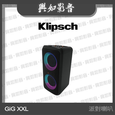 【興如】Klipsch GiG XXL 派對喇叭-隨行卡拉OK 另售 GiG XL