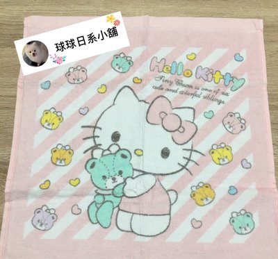 現貨🔥 Hello Kitty  粉色毛巾 方巾 掛巾