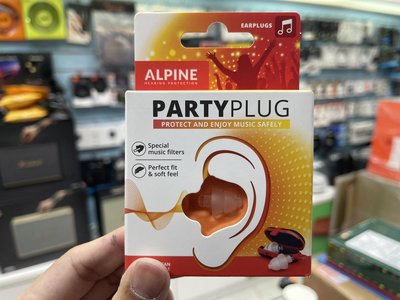 禾豐音響 Alpine Party Plug 全頻 專業級 耳塞 可維持交談 專利降噪 練鼓 派對 演唱會 贈專用收納盒