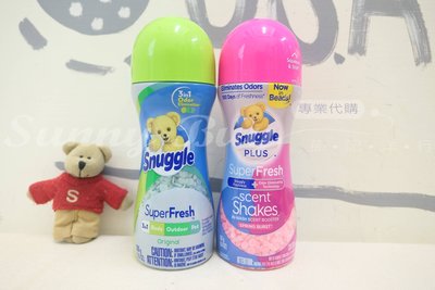 【Sunny Buy】◎現貨◎ Snuggle 熊寶貝 衣物芳香顆粒 255g 衣物柔軟 可機洗
