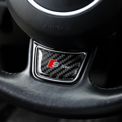 熱銷 真碳纖 Audi奧迪 碳纖維Sline方向盤車貼標改裝內飾飾A4 A6 B8 A1卡夢貼A3 S3 RS3 8V A1 可開發票
