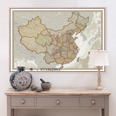 地圖中國裝飾地圖掛畫復古簡約實木外框背景墻客廳書房玄關會議辦公室掛圖