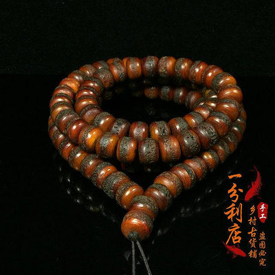 藏傳古董老貨西藏嘎巴拉牛骨桶珠項鏈高油潤佛珠念珠收藏品