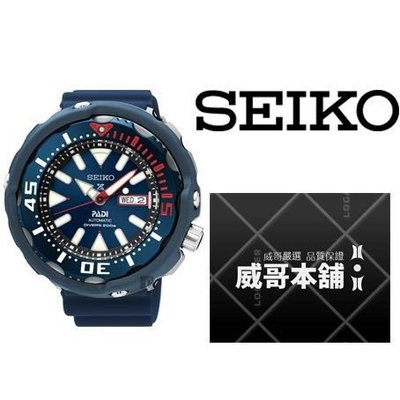 【威哥本舖】日本SEIKO全新原廠貨【附原廠盒】 SRPA83J1 PROSPEX PADI 限量鮪魚罐頭潛水錶