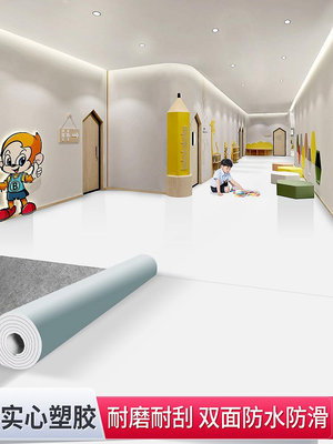 純白色PVC地板革防水婚慶商用塑膠地板墊加厚耐磨舞蹈台攝影地貼多多雜貨鋪
