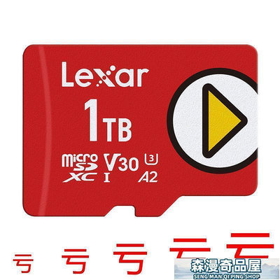 內存卡 記憶卡 存儲卡 任天堂雷克沙TF1TB高速Micro SD存儲卡SwitchNS手機游戲機內存卡