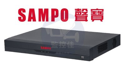 【私訊甜甜價】聲寶SAMPO 16路1080P WizSense 人臉辨識 監視錄影主機 (DR-TW2516A-I2)