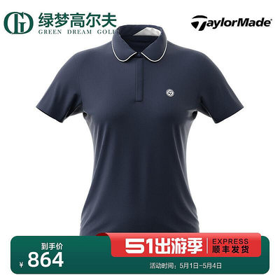 眾信優品 泰勒梅高爾夫服裝女士新款夏季運動短袖POLO衫golf衣服GF1423