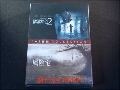 [DVD] - 厲陰宅 1+2 套裝 The Conjuring ( 得利公司貨 )
