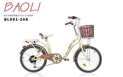 組裝到好寄送 可愛櫻花 牛奶車 BAOLI Milk 20吋 6段 淑女車 單車 高雄 通勤