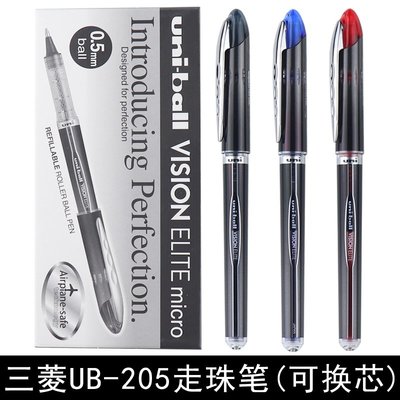 特價~* 日本UNI三菱UB-205走珠筆簽字筆UB205辦公學生直液式中性水筆0.5MM可換替芯黑藍紅色