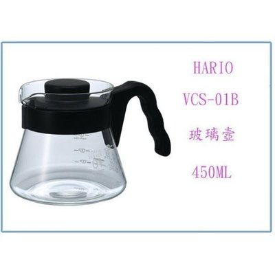 Hario VCS-01B 玻璃壺 450ml 泡茶壺 咖啡壺 花茶壺