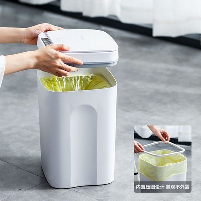 LJT智能感應垃圾桶家用自動開蓋紙簍廚房浴室衛生間客廳充垃圾筒-促銷