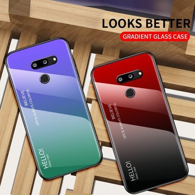 LG手機殼 LG G8 ThinQ 漸變色 鋼化玻璃 手機殼 保護套 防摔殼 防滑 防指紋 LG軟殼 硬殼