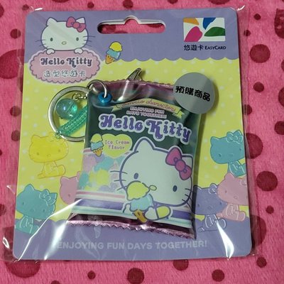三麗鷗軟糖造型卡-hello kitty-A悠遊卡-110105